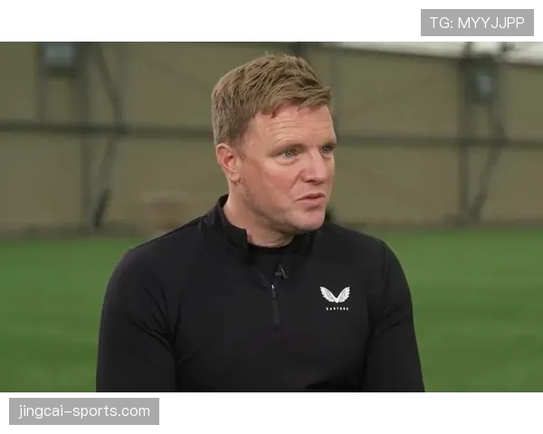 埃迪-豪谈裁判判罚：我不是那种总抱怨裁判教练，但有些判罚对纽卡不利